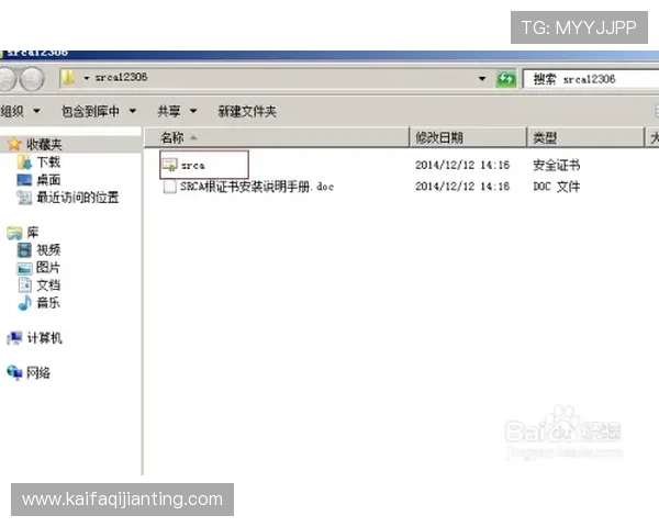 如何快速准确查询凯发手机官方地址，避免访问非官方网站的风险指南