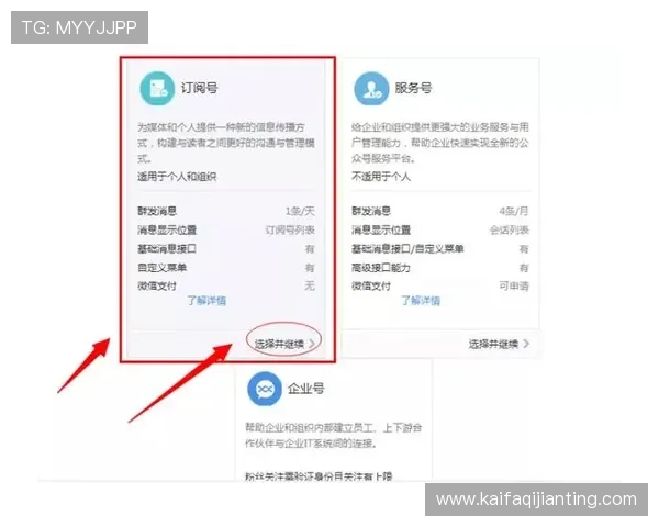 ag国际厅会员注册流程详解帮助新手顺利完成注册 ag国际厅会员注册流程详解帮助新手顺利完成注册