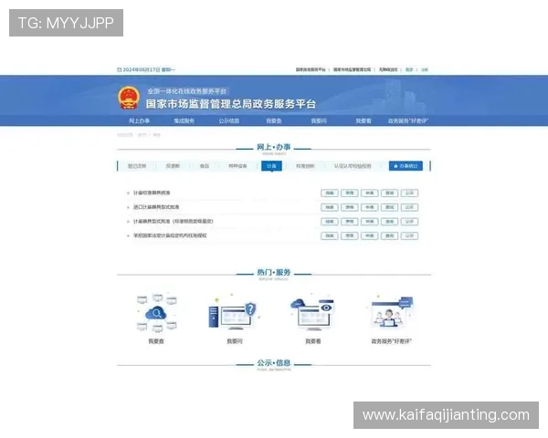 ag欧洲厅官网官方平台,提供安全可靠的注册指南与客户服务支持 ag欧洲厅官网官方平台,提供安全可靠的注册指南与客户服务支持