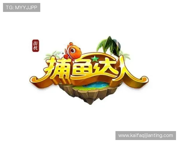 ag捕鱼官网欢迎你的激情捕鱼体验尽在这里,丰富彩金奖励等你来领取 ag捕鱼官网欢迎你的激情捕鱼体验尽在这里,丰富彩金奖励等你来领取