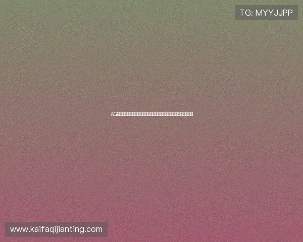 AG真人百家：多样化的棋牌游戏选择让你尽情享受欢乐时光与高额奖金