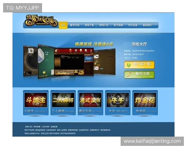 澳门棋牌在线登录入口便捷登录方式，手机电脑均可随时随地开启棋牌娱乐