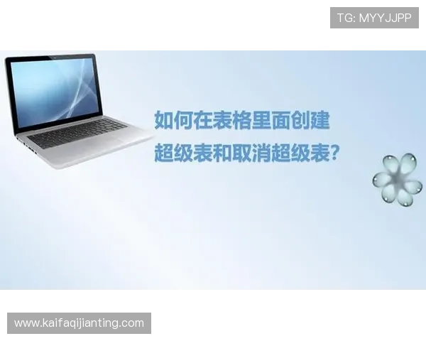 K8乐园在线登录账号注册流程详解，轻松创建属于你的游戏账号