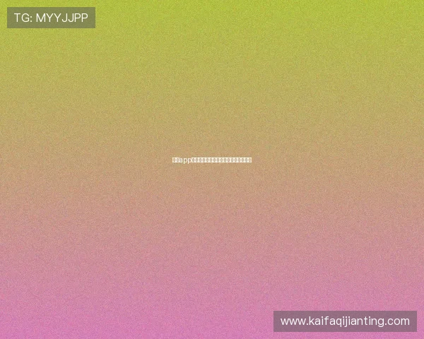 凯发app登录安全稳定,轻松畅享线上娱乐体验 凯发app登录安全稳定,轻松畅享线上娱乐体验