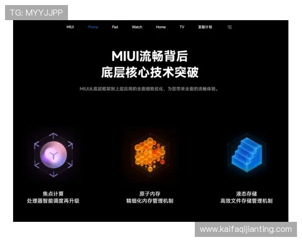 凯发旗舰厅注册登录最新版本更新内容，带来更流畅的使用体验