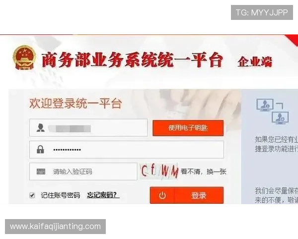 凯发手机网页版登录入口在哪官方入口地址及登录流程全攻略