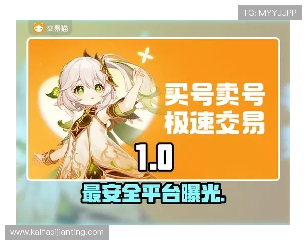 k8官网安全可靠，提供正版游戏下载与账号安全保障措施