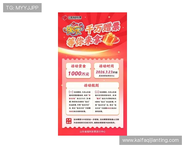 K8旗舰厅官网最新优惠活动信息,助你轻松赢取丰富奖励和福利礼包 K8旗舰厅官网最新优惠活动信息,助你轻松赢取丰富奖励和福利礼包