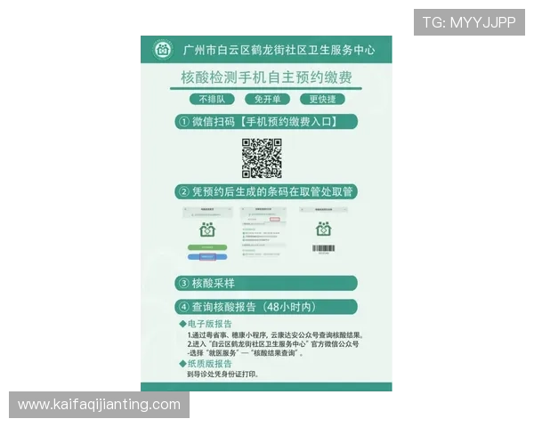 凯发官网入口提供专业的客服支持和详细的使用教程,帮助新手快速上手游戏体验 凯发官网入口提供专业的客服支持和详细的使用教程,帮助新手快速上手游戏体验