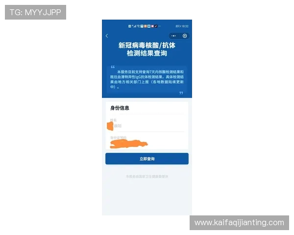 凯发注册中心新用户注册流程全攻略确保顺利开启游戏之旅