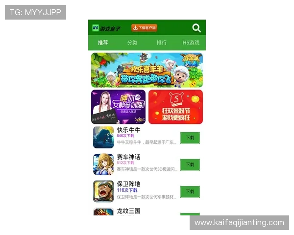 凯发真人k8:严格的游戏监管确保每一场游戏公平公正,玩家尽情放心娱乐 凯发真人k8:严格的游戏监管确保每一场游戏公平公正,玩家尽情放心娱乐