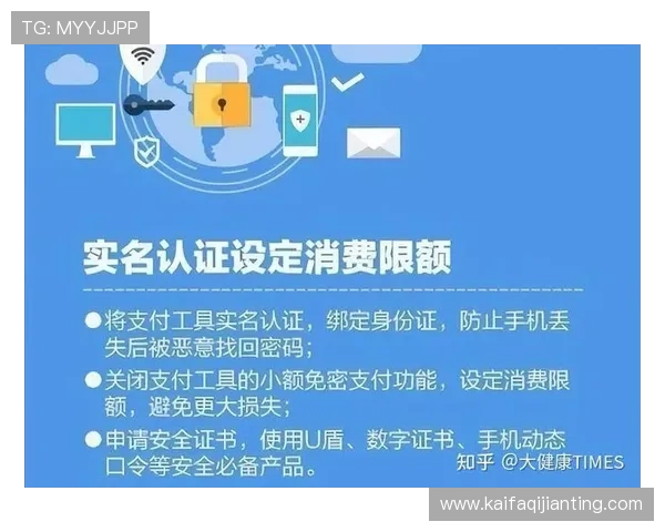 凯发线上手机app支持多种支付方式的详细介绍与安全保障措施