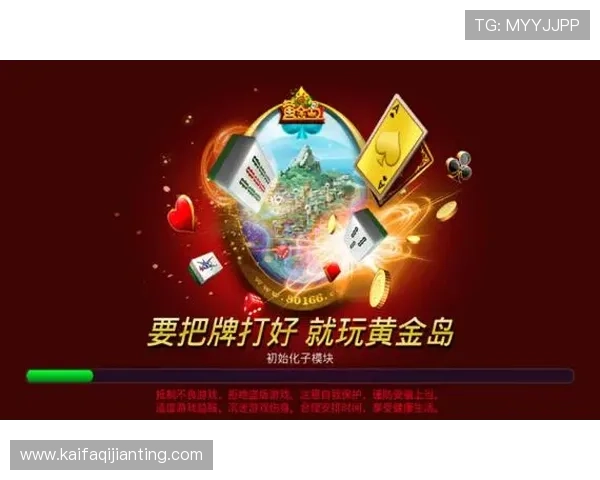 凯发网址下载官网提供最新安全稳定的游戏下载平台推荐与使用指南 凯发网址下载官网提供最新安全稳定的游戏下载平台推荐与使用指南