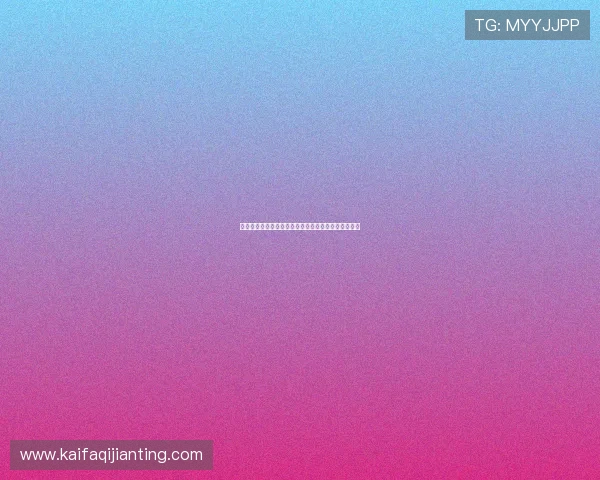 凯发网官网注册流程详解,轻松快速开启您的博彩之旅 凯发网官网注册流程详解,轻松快速开启您的博彩之旅