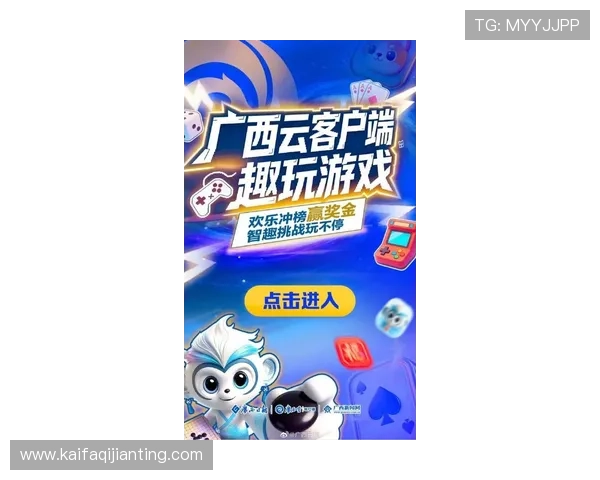 访问k8游戏网获取最新游戏活动和优惠信息提升你的游戏乐趣