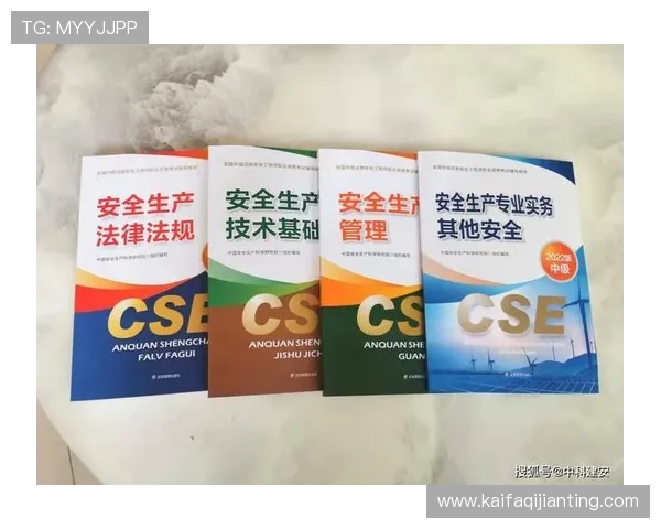 凯发手机首页欢迎你为新手玩家提供详细的注册流程与安全保障措施