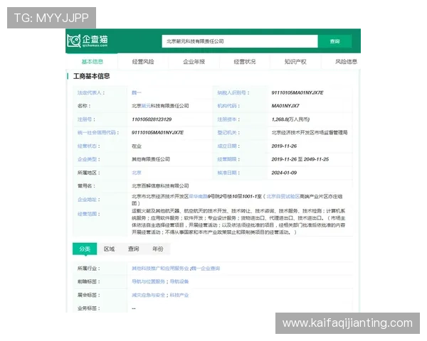如何快速找到凯发体育集团官方网址进行安全登录与账号注册