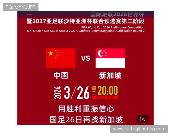2026美加墨世界杯会徽的设计团队揭秘及其对赛事的影响分析 2026美加墨世界杯会徽的设计团队揭秘及其对赛事的影响分析