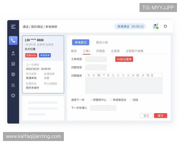 凯发备用官方网站客服支持与技术保障全天候在线服务解决玩家在游戏中遇到的各种问题与技术难题的专业支持