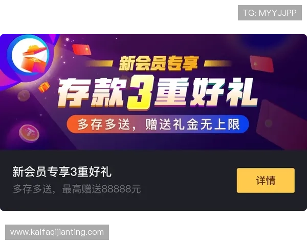 K8凯发国际官网入口官方最新公告,确保用户安全畅玩无忧,开启尊贵娱乐新体验 K8凯发国际官网入口官方最新公告,确保用户安全畅玩无忧,开启尊贵娱乐新体验